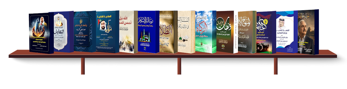 مؤلفات دار نشر مركز العرب على الرف