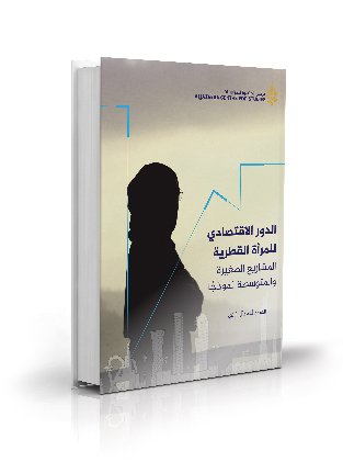 أقوال الشيخ زايد بن سلطان آل نهيان.. التعاون الدولي